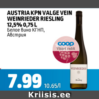 Allahindlus - AUSTRIA KPN VALGE VEIN WEINRIEDER RIESLING