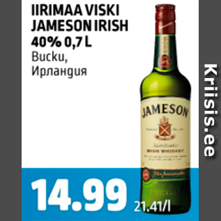 Allahindlus - IIRIMAA VISKI JAMESON IRISH