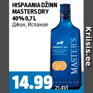 Allahindlus - HISPAANIA DŽINN MASTERS DRY