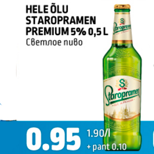 Allahindlus - HELE ÕLU STAROPRAMEN PREMIUM