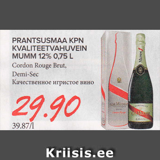 Allahindlus - PRANTSUSMAA KPN KVALITEETVAHUVEIN MUMM