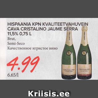 Allahindlus - HISPAANIA KPN KVALITEETVAHUVEIN CAVA CRISTALINO JAUME SERRA