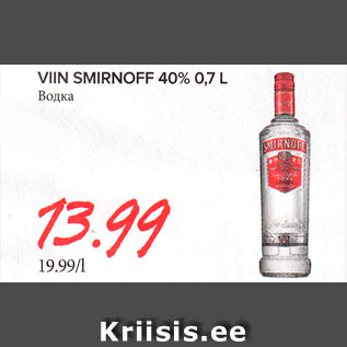 Allahindlus - VIIN SMIRNOFF