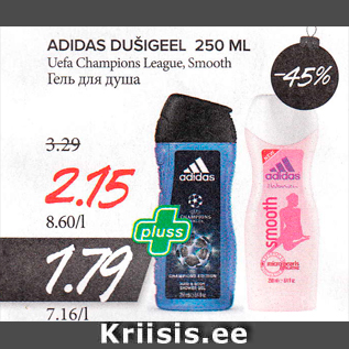 Allahindlus - ADIDAS DUŠIGEEL 250 ML