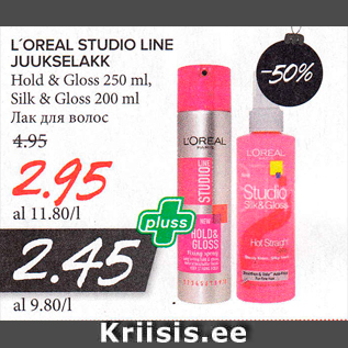 Allahindlus - L´OREAL STUDIO LINE JUUKSELAKK