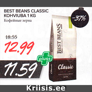 Allahindlus - BEST BEANS CLASSIC KOHVIUBA 1 KG