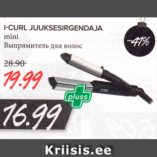 Allahindlus - I-CURL JUUKSESIRGENDAJA