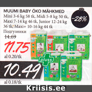 Allahindlus - MUMI BABY ÖKO MÄHKMED