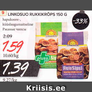 Allahindlus - LINKOSUO RUKKIKRÕPS 150 G