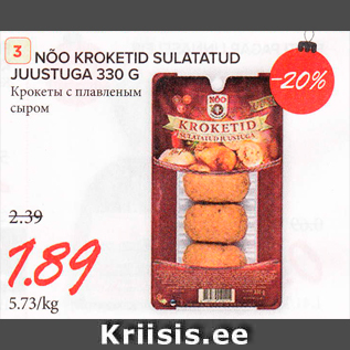 Allahindlus - NÕO KROKETID SULATATUD JUUSTUGA 330 G