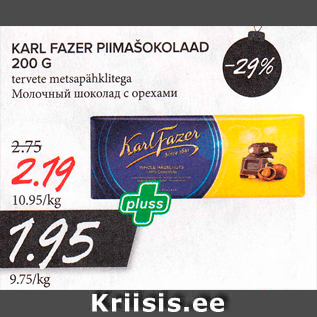 Allahindlus - KARL FAZER PIIMAŠOKOLAAD 200 G