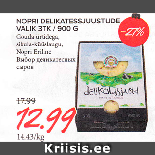 Allahindlus - NOPRI DELIKATESSJUUSTUDE VALIK 3 TK / 900 G