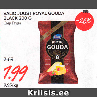 Allahindlus - VALIO JUUST ROYAL GOUDA BLACK 200 G