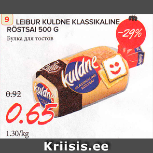 Allahindlus - LEIBUR KULDNE KLASSIKALINE RÖSTSAI 500 G