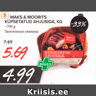 Allahindlus - MAKS & MOORITS KÜPSETATUD AHJUSIGA, KG