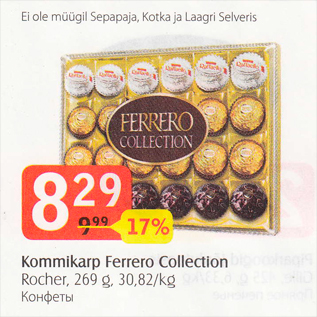 Allahindlus - Kommikarp Ferrero Collection