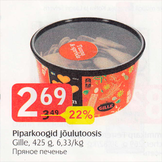 Allahindlus - Piparkoogid jõulutoosis