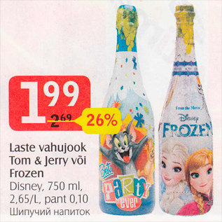 Allahindlus - Laste vahujook Tom & Jerry või Frozen Disney, 750 ml