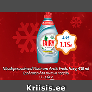 Allahindlus - Nõudepesuvahend Platinum Arctic fresh, Fairy, 430 ml