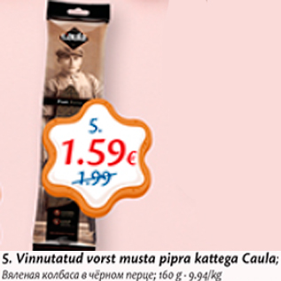 Allahindlus - Vinnutatud vorst musta pipra kattega Caula; 160 g