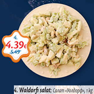 Allahindlus - Waldorfi salat, 1 kg