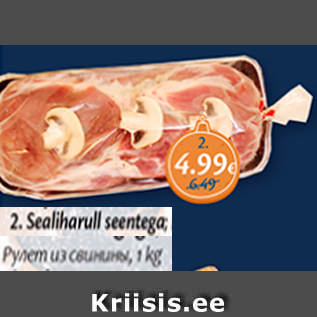 Allahindlus - Sealiharull seentega, 1 kg