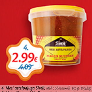 Allahindlus - Mesi astelpajuga Sireli; 350 g