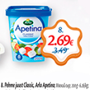 Allahindlus - Pehme juust Classic, Arla Apetina; 200 g