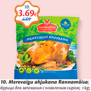 Allahindlus - Merevaigu ahjukana Rannamõisa; 1 kg