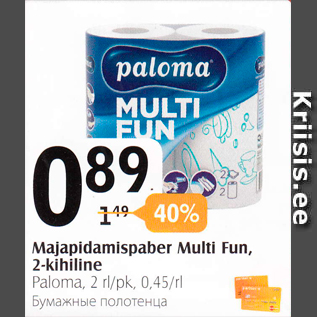 Allahindlus - Majapidamispaber Multi Fun, 2-kihiline