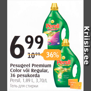 Allahindlus - PÜesugeel Premium Color või Regular, 36 pesukorda