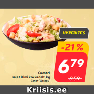 Allahindlus - Caesari salat Rimi kokkadelt, kg