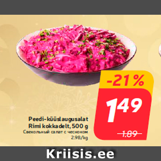 Allahindlus - Peedi-küüslaugusalat Rimi kokkadelt, 500 g