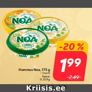 Allahindlus - Hummus Noa, 175 g