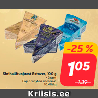 Allahindlus - Sinihallitusjuust Estover, 100 g