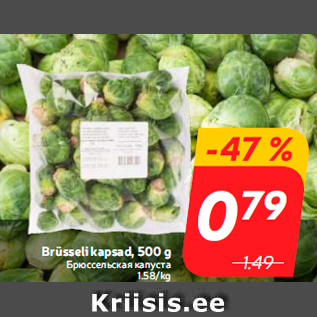 Allahindlus - Brüsseli kapsad, 500 g