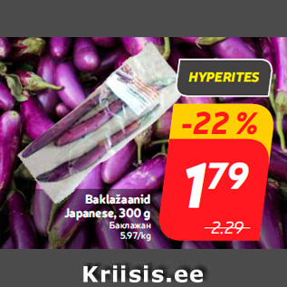 Allahindlus - Baklažaanid Japanese, 300 g