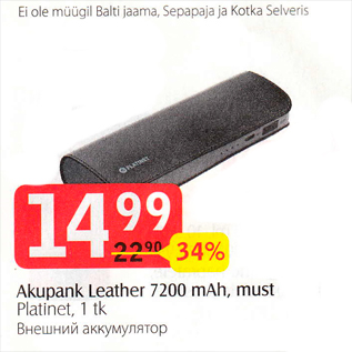 Allahindlus - Akupank Leather 7200 mAh, must