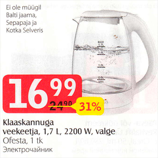 Allahindlus - Klaaskannuga veeketja, 1,7 L, 2200 W, valge