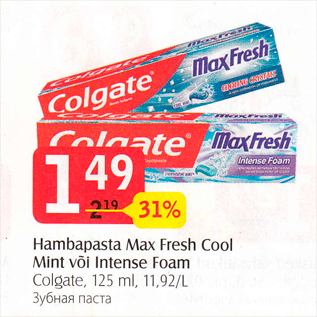 Allahindlus - Hambapasta Max Fresh Cool Mint või Intense Foam