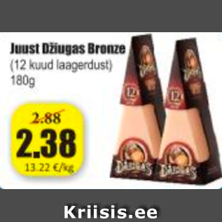 Allahindlus - Juust Džiugas Bronze