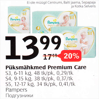 Allahindlus - Püksmähkmed Premium Care