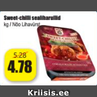 Allahindlus - Sweet-chilli sealiharullid