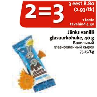 Allahindlus - Jänks vanilli glasuurkohuke, 40 g