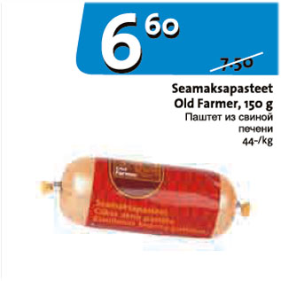 Allahindlus - Seamaksapasteet Old Farmer, 150 g