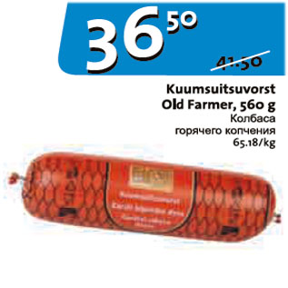 Allahindlus - Kuumsuitsuvorst Old Farmer, 560 g