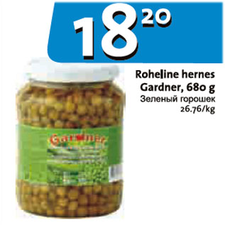 Allahindlus - Roheline hernes Gardner, 680 g