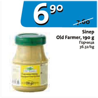 Allahindlus - Sinep 0ld Farmer, 190 g