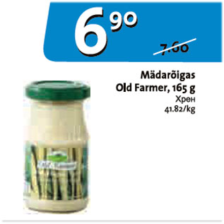 Allahindlus - Mädarõigas Old Farmer, 165 g