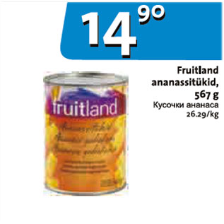 Allahindlus - Fruitland ananassitükid, 567 g